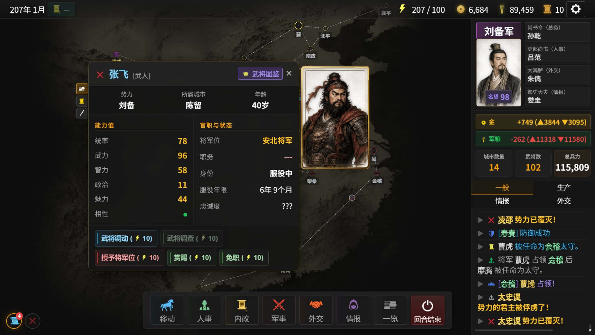 游戏截图1
